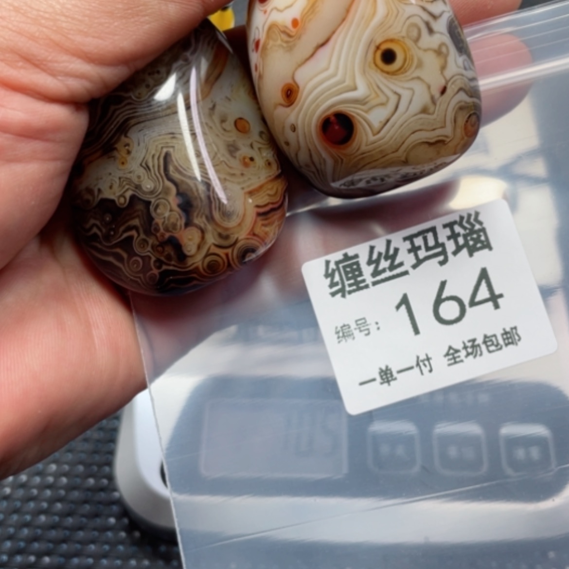 【闪购商品】玛瑙/玉髓颈饰未镶嵌