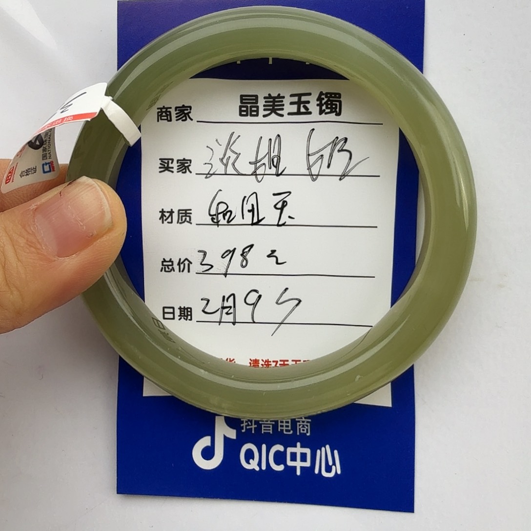 和田玉手镯未镶嵌淡