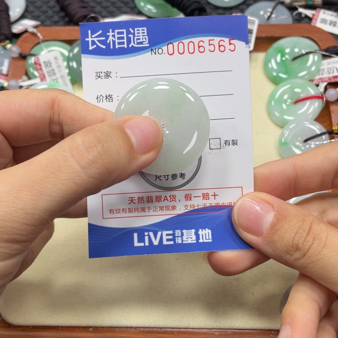 翡翠未镶嵌颈饰翡翠吊坠x 6565