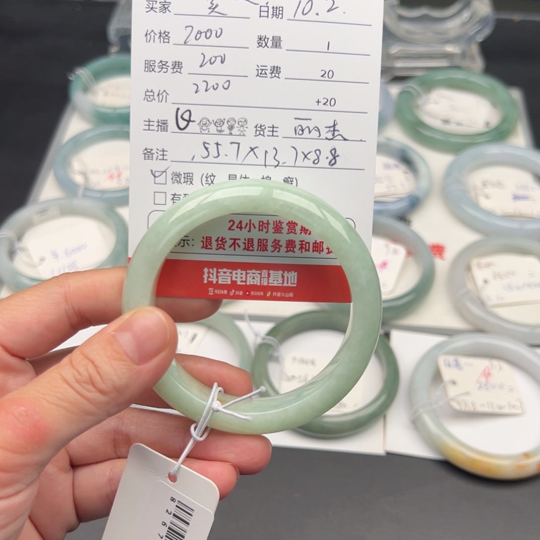 未镶嵌手镯翡翠?**曼55.7正圈