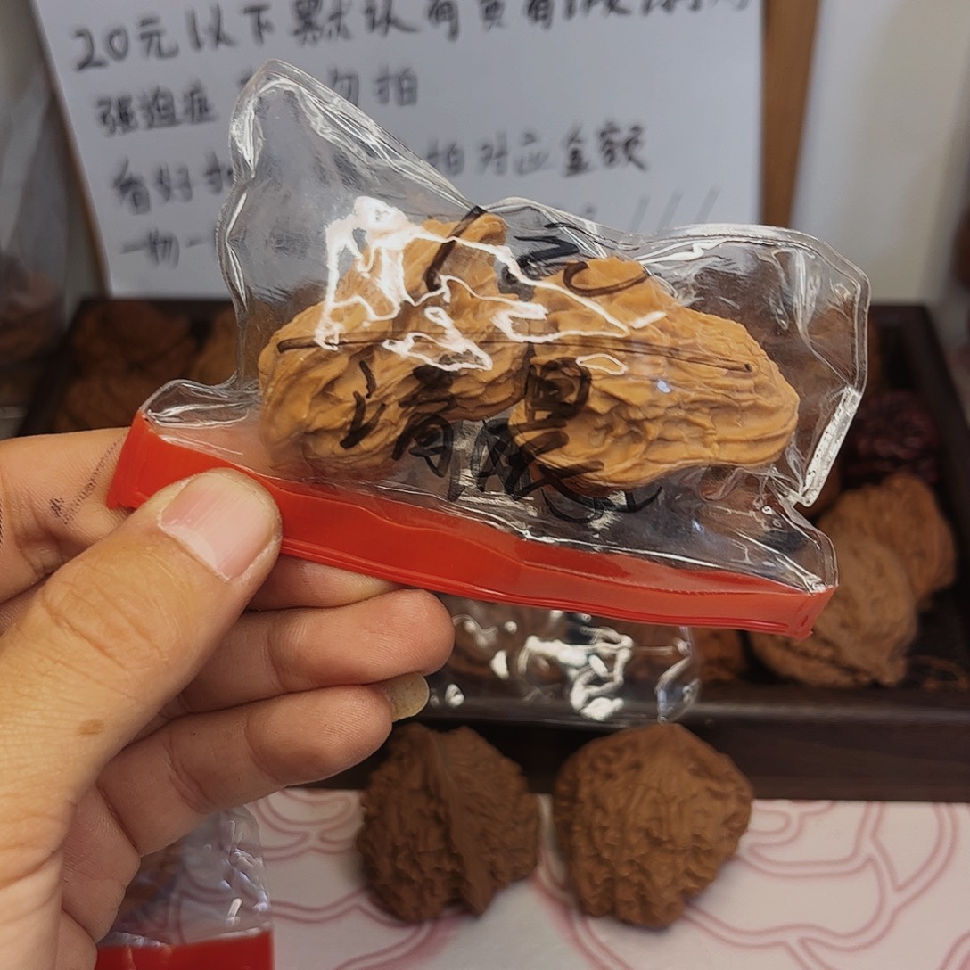 清****吊坠文玩核桃福利局