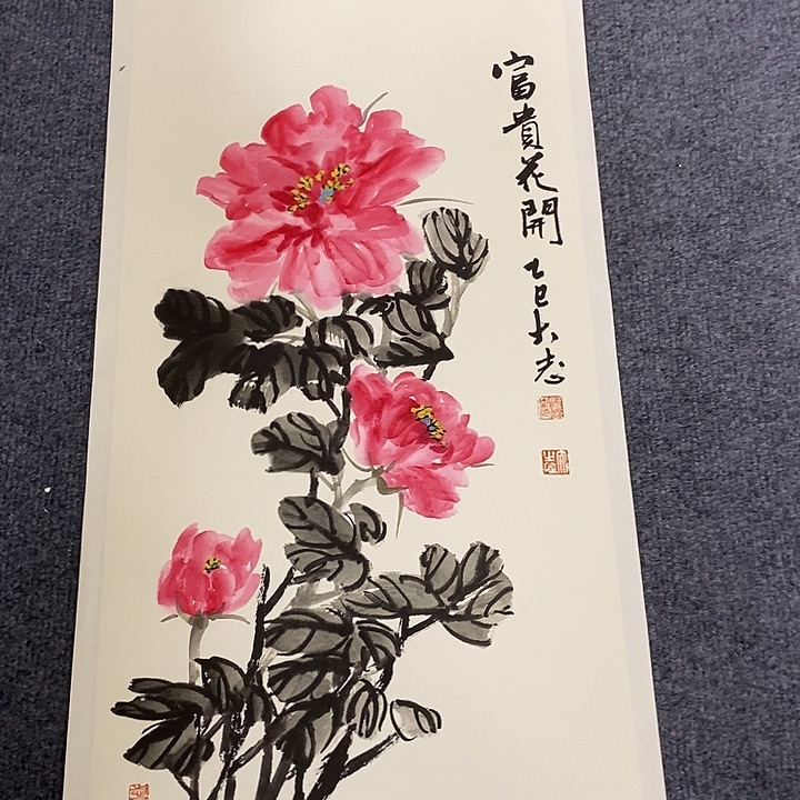 国画纯手绘写意画作34*68