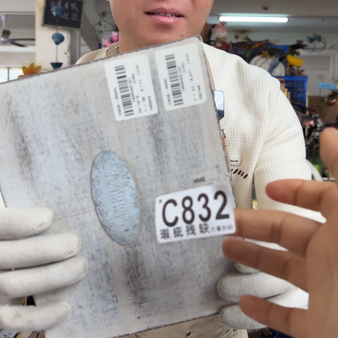 核桃木/黑胡桃（胡桃木）