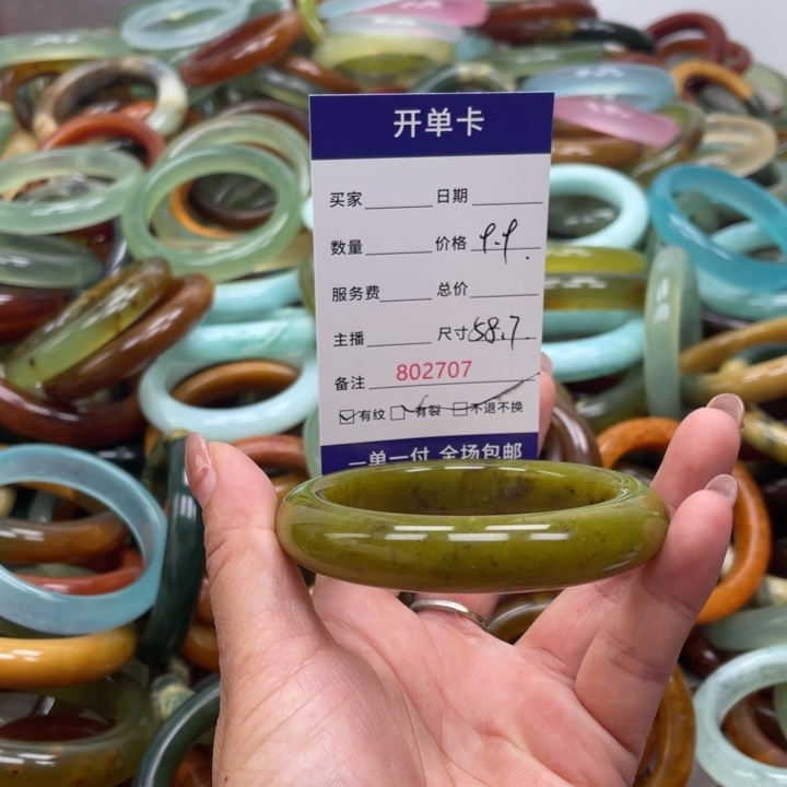 蛇纹石玉未镶嵌手镯