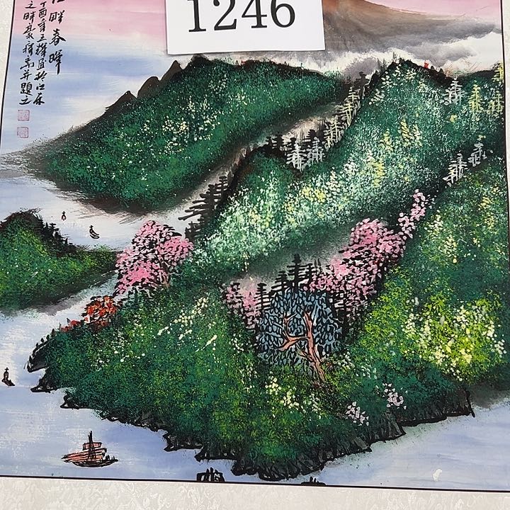 国画新年快乐纯手绘纯手工
