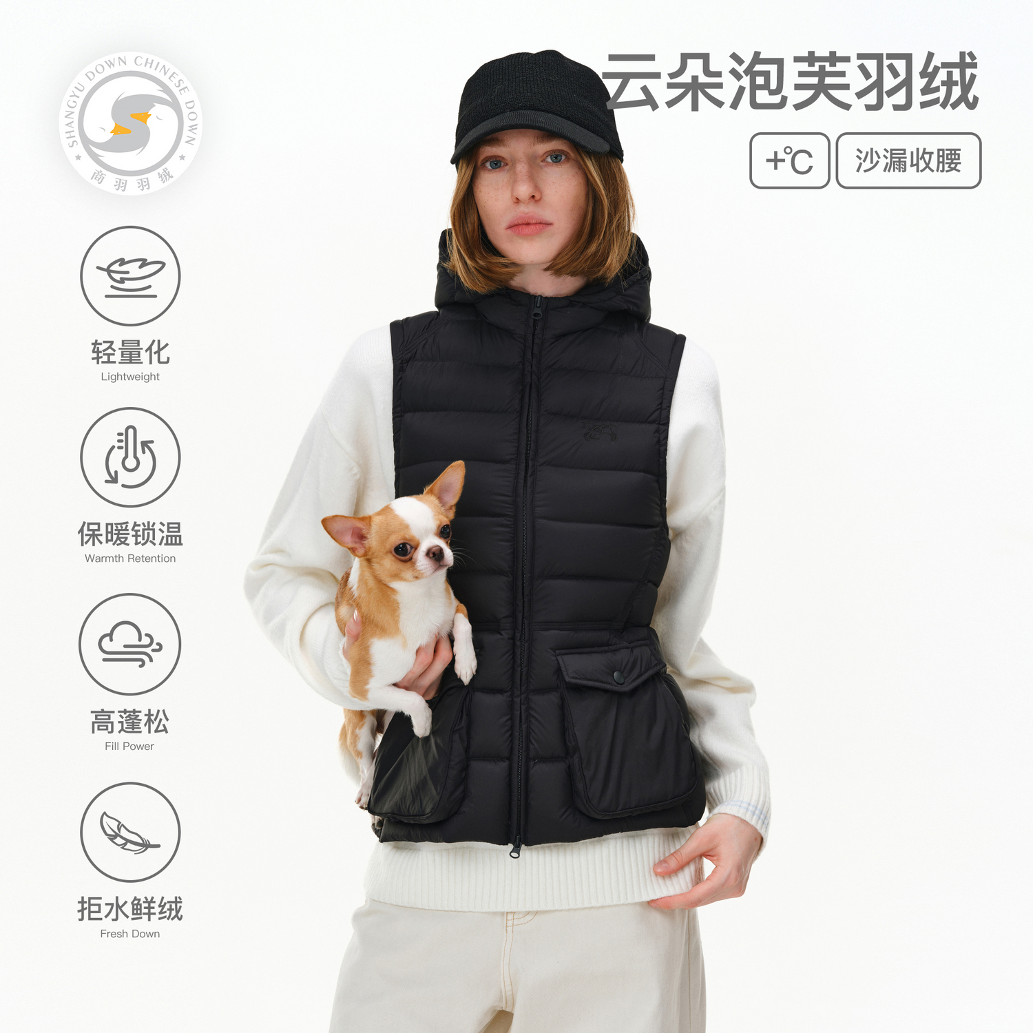 PCLP『云朵泡芙』时尚百搭90白鸭绒收腰大口袋保暖连帽羽绒马甲冬