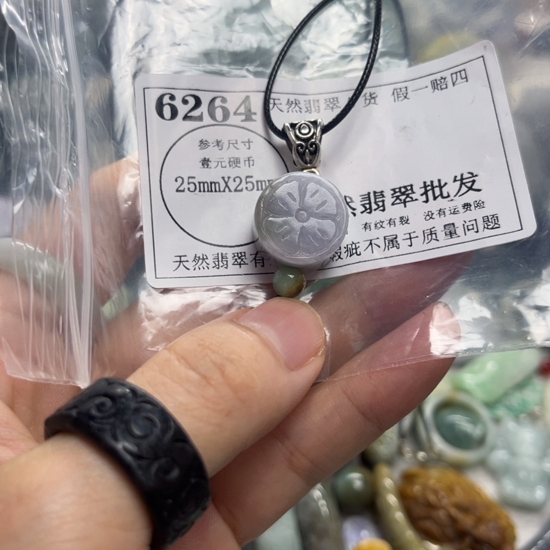 吊坠(不含链)未镶嵌翡翠6264