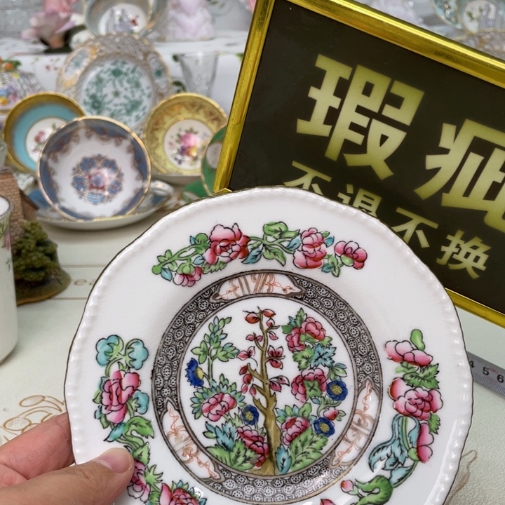 盘维多利亚欧洲中古