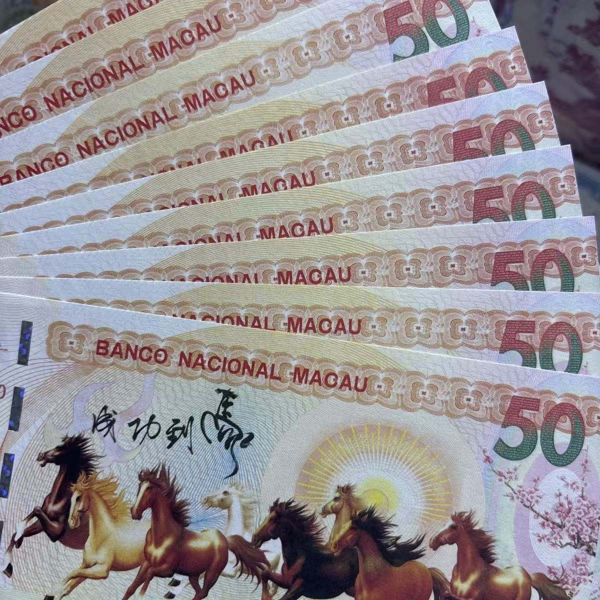 马到成功八骏图鱼跃龙门锦鲤荷花纪念荧光收藏券