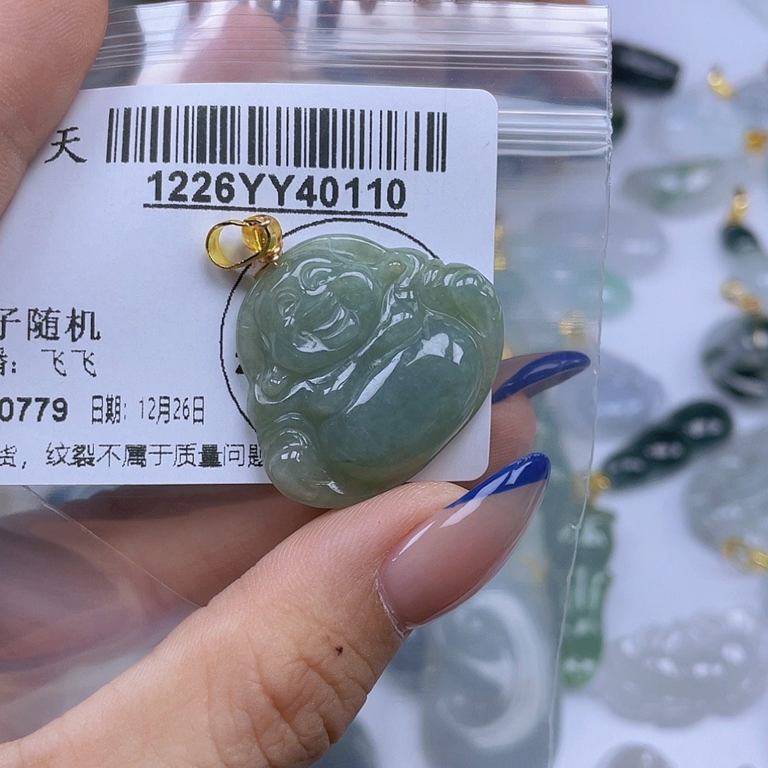 翡翠未镶嵌吊坠(不含链)