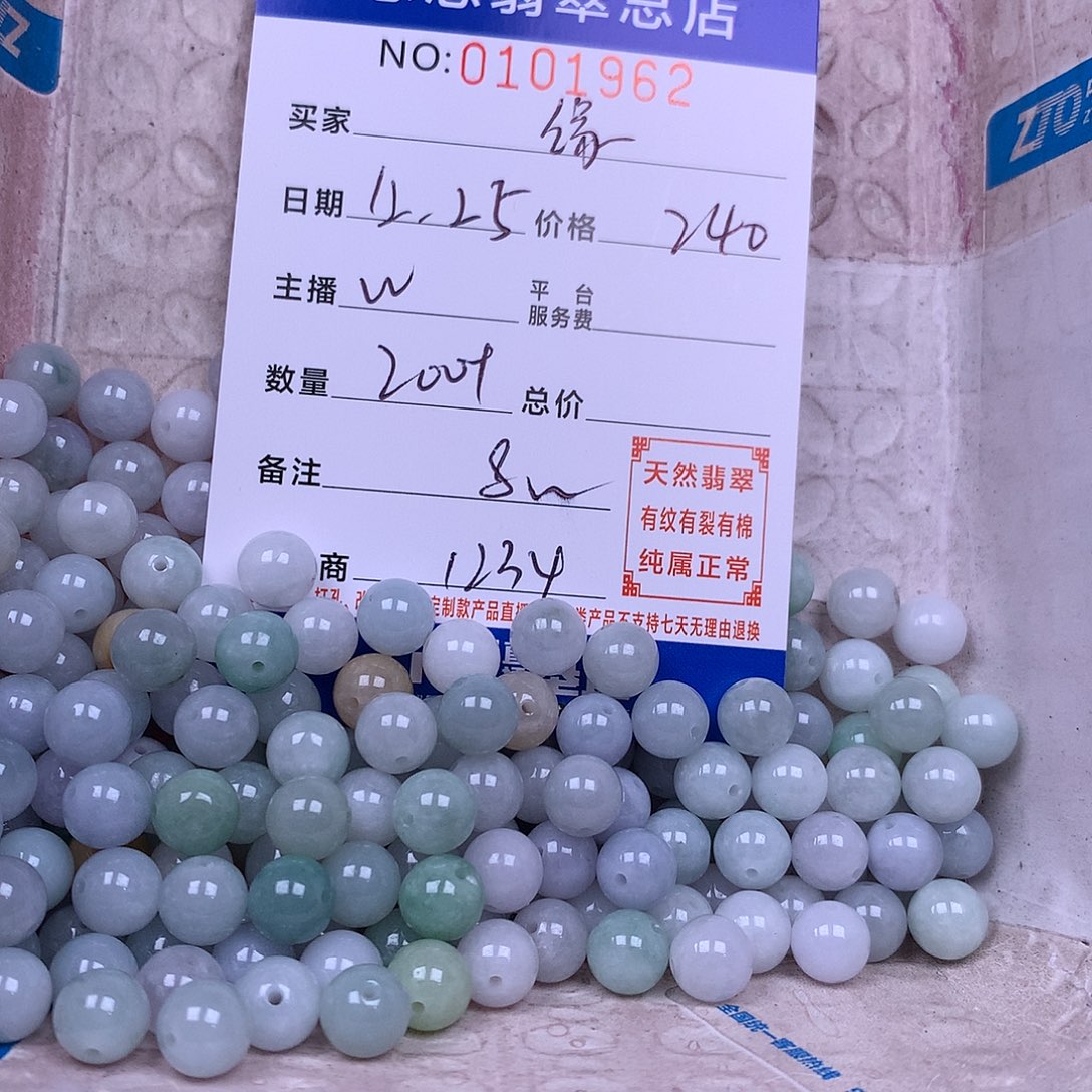 缘***！翡翠未镶嵌手链翡翠