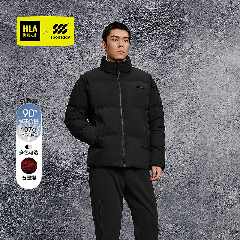 【石墨烯】HLA海澜之家城市运动sportsday羽绒服男25新外套男秋