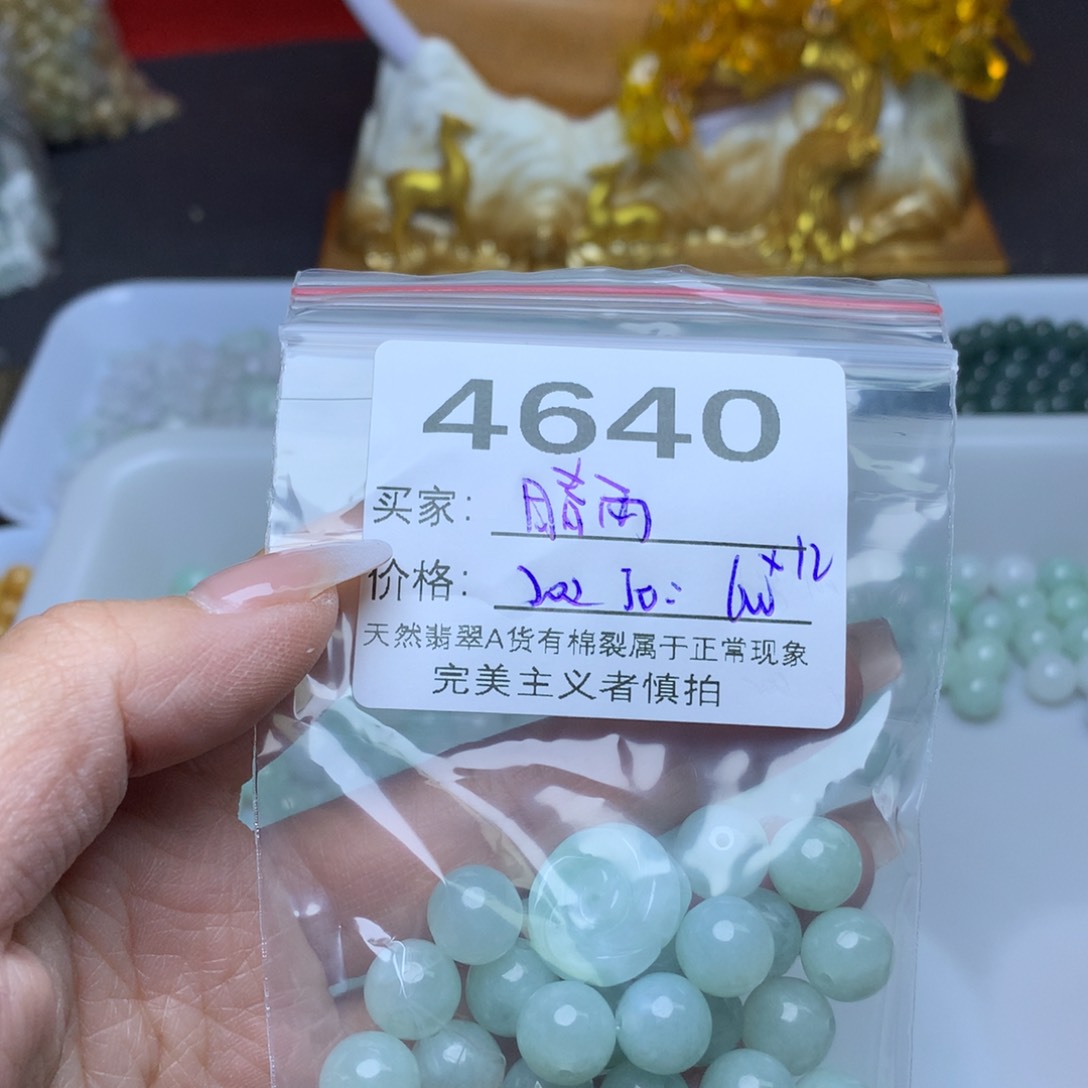 【闪购商品】翡翠手链未镶嵌晴**雨