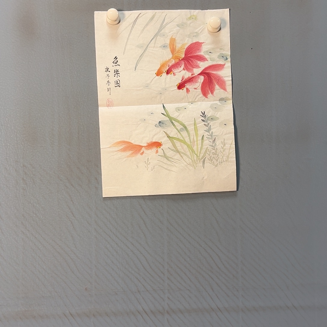 国画687 牡丹一如您的脸颊