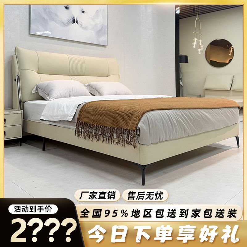 SSK-936-8#轻奢真皮床主卧室双人软包儿童床意式极简创意婚床