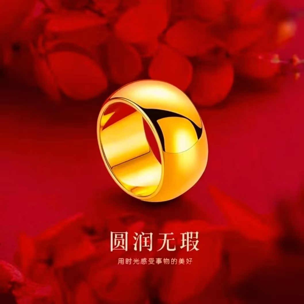 合金戒指 合金戒指（光面戒指）男士经典时尚霸气气质古法