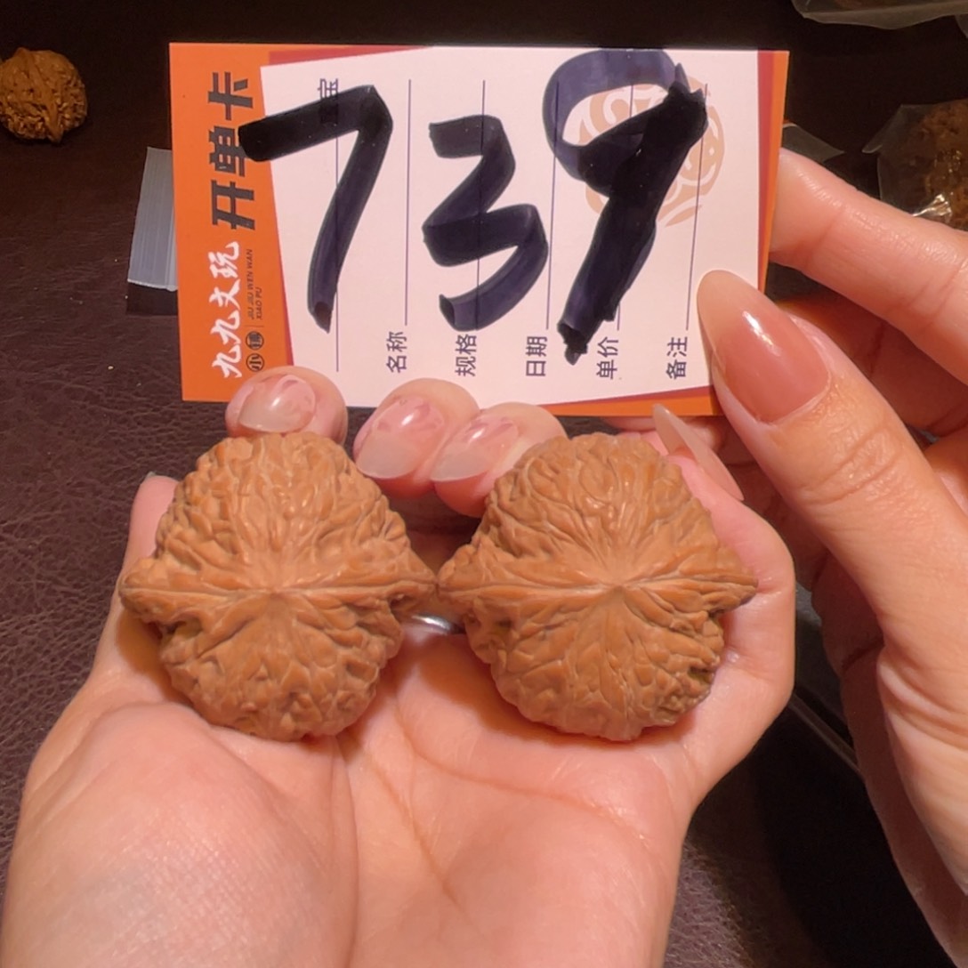 文玩核桃把件41铁锤妹妹