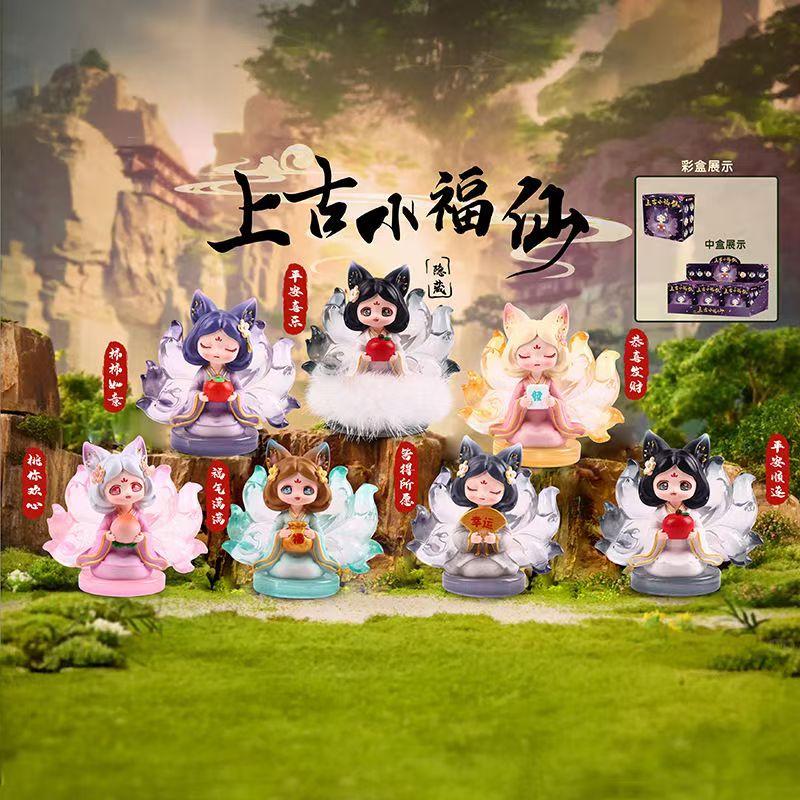 上古小福仙家居卧室摆件可爱创意