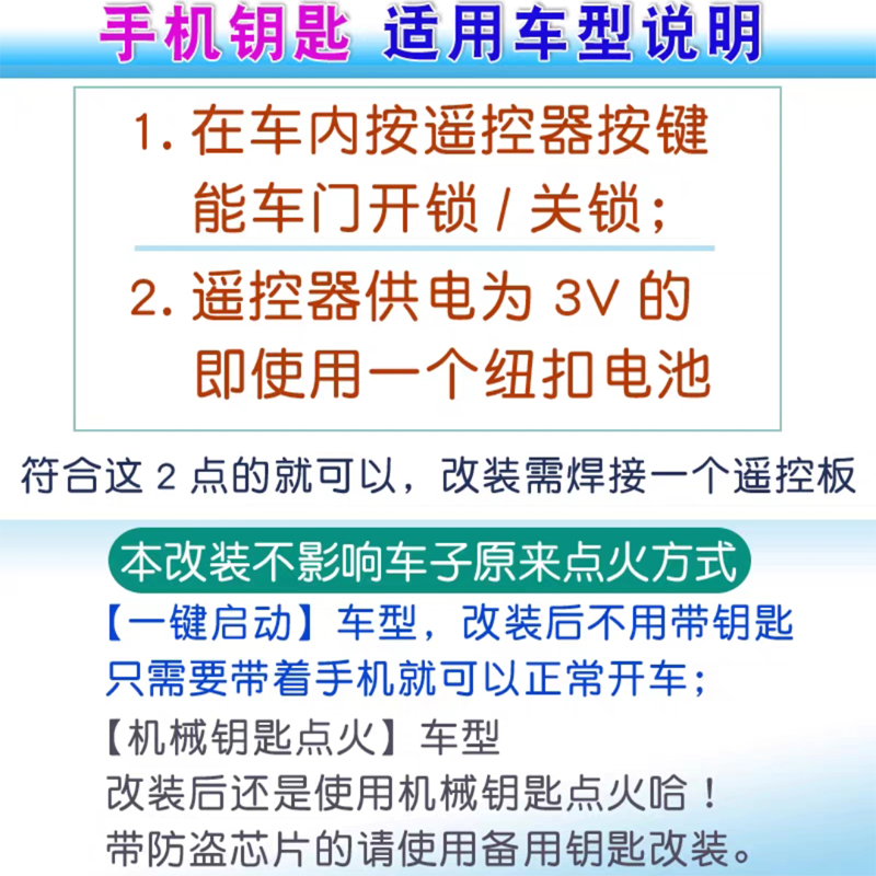 靠近解锁 离开锁门 手机蓝牙开关锁