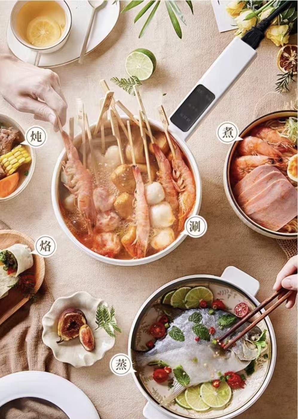 多功能一体料理电蒸锅电煮锅JJD150Z电脑款