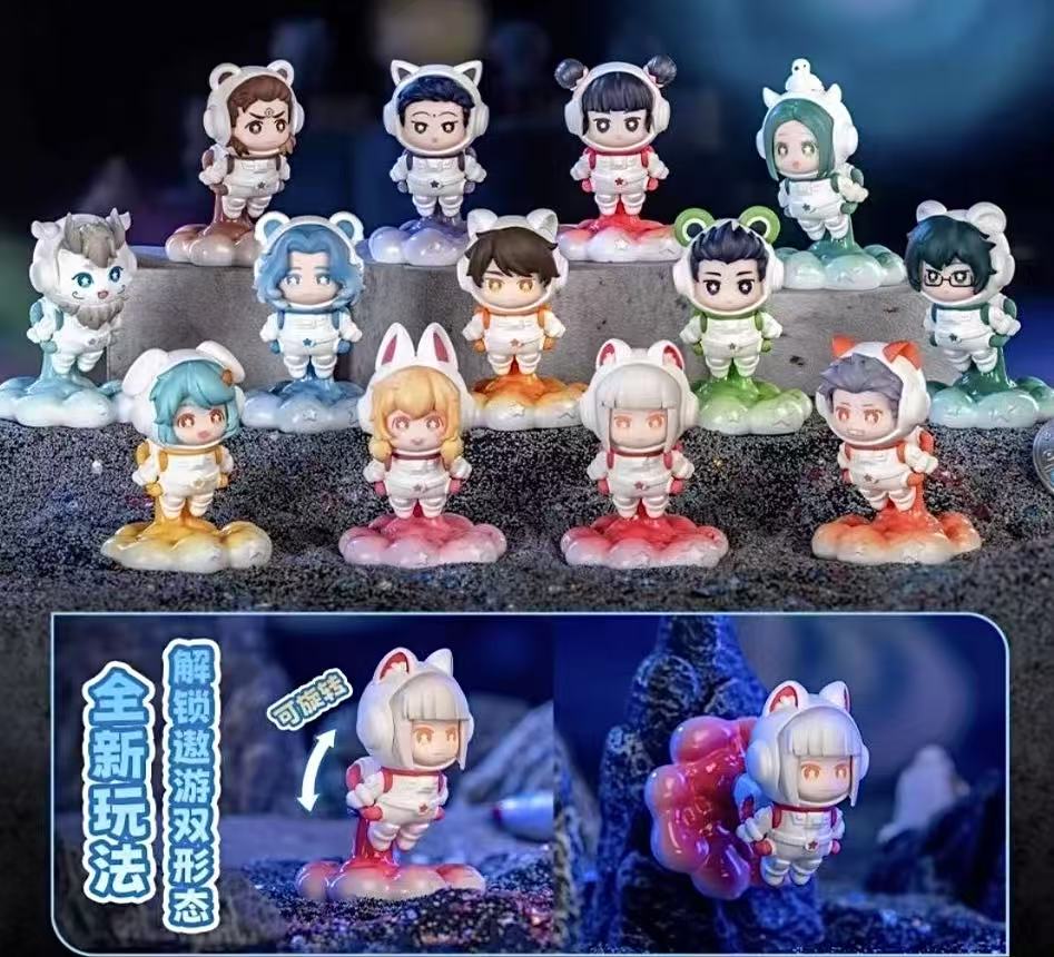 【代拆】非人哉 星际遨游系列 呦呦豆盲盒 