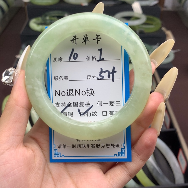 蛇纹石玉未镶嵌手镯