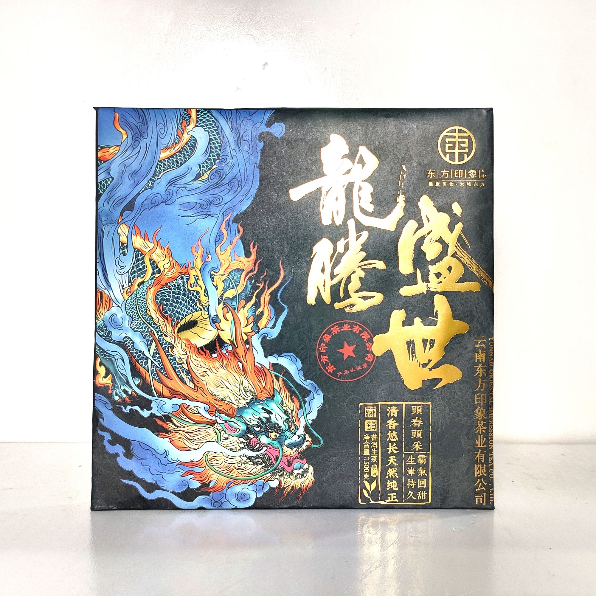[东方印象]2022年头春头采盛世龍腾普洱茶生茶1500g