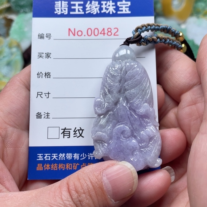 翡翠挂件未镶嵌翡翠玉缘吊坠挂件