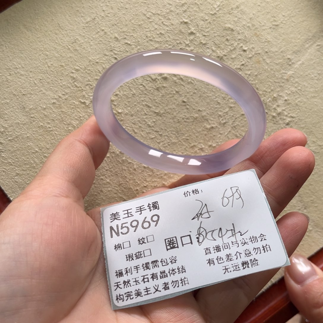 玛瑙/玉髓未镶嵌手镯5969