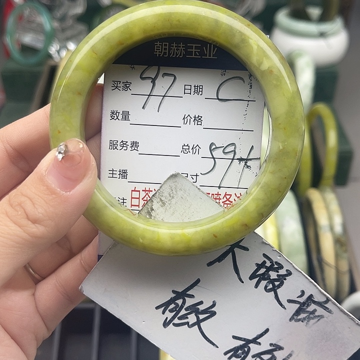 蛇纹石玉未镶嵌手镯