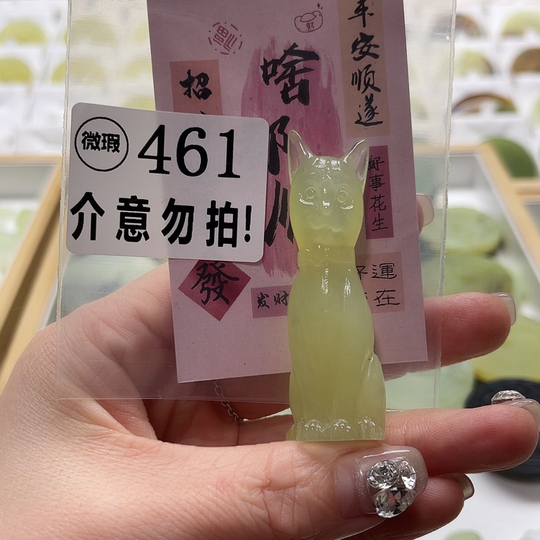 蛇纹石玉挂坠未镶嵌