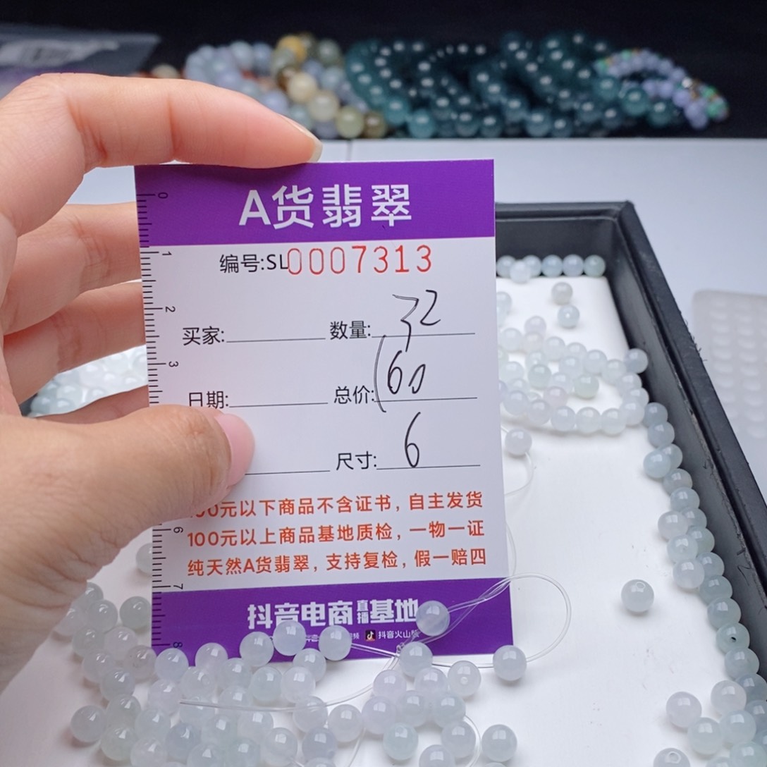 翡翠手链未镶嵌多样性发货散珠自选