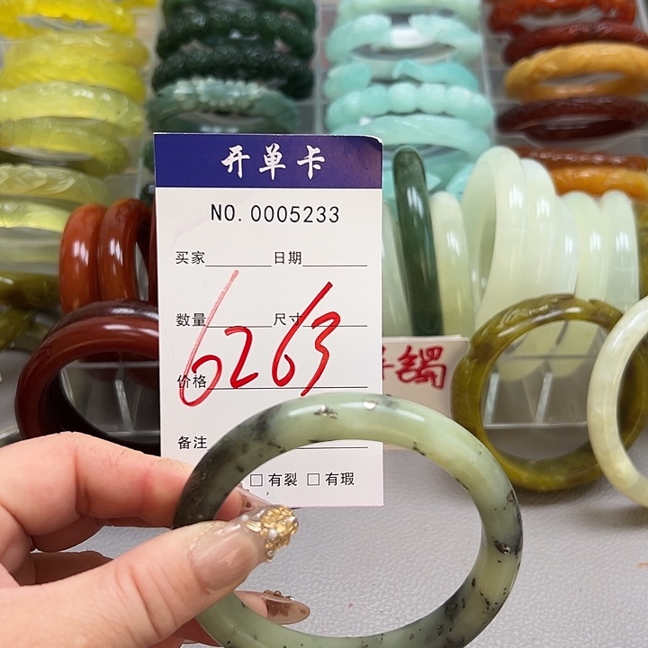 蛇纹石玉未镶嵌手镯