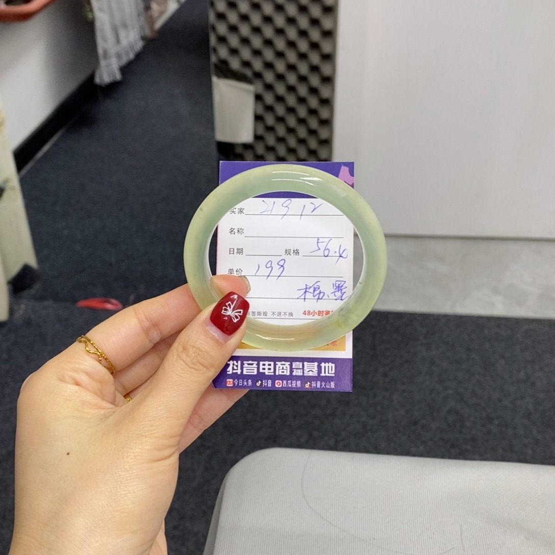 【闪购商品】岫玉手镯未镶嵌天然