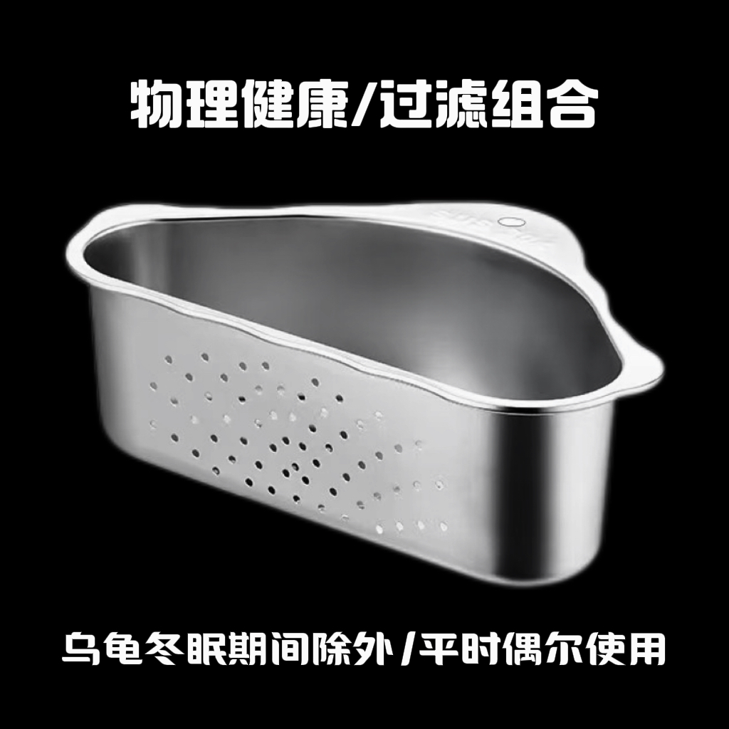 龟缸过滤组合/物理健康过滤/去除绿藻杂质/去除黄水等 好用易操作