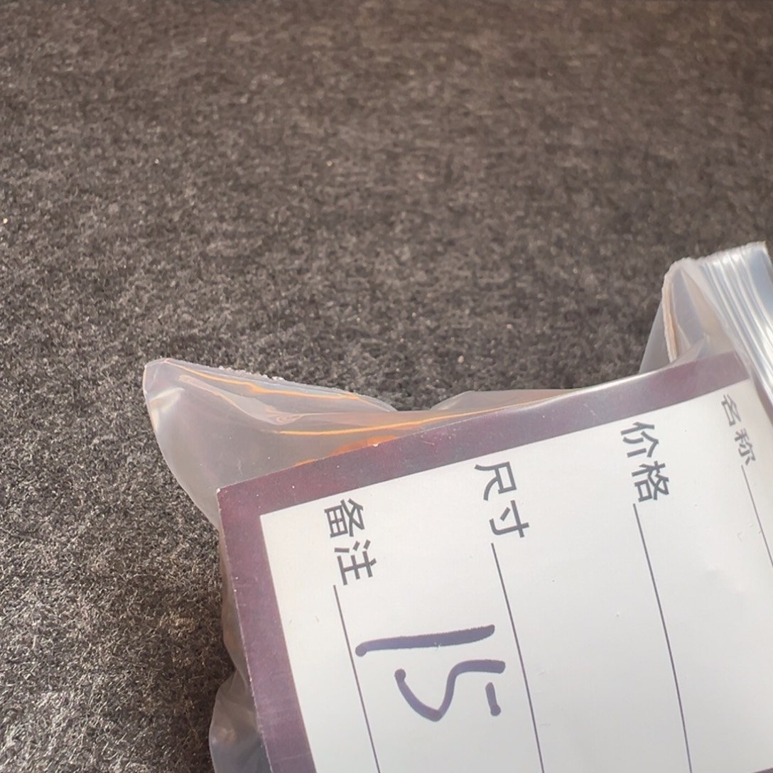 忘***库核桃十五号文玩核桃