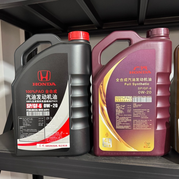 （跨年夜专属）紫桶黑桶原厂正品机滤清洁剂可选