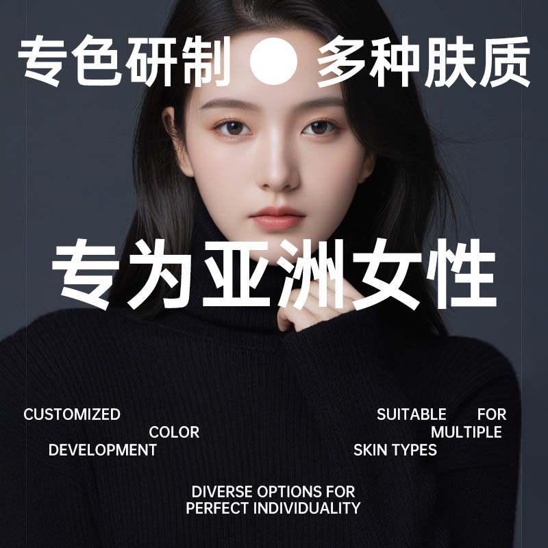 DOPI悦颜养肤持妆粉底液