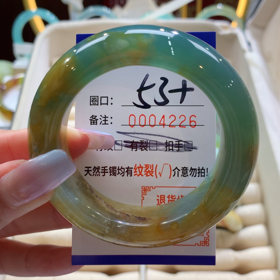 蛇纹石玉未镶嵌手镯