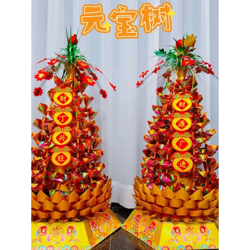 中秋节中秋折塔金元宝造型折纸材料包手工diy元宝树节日布置道具