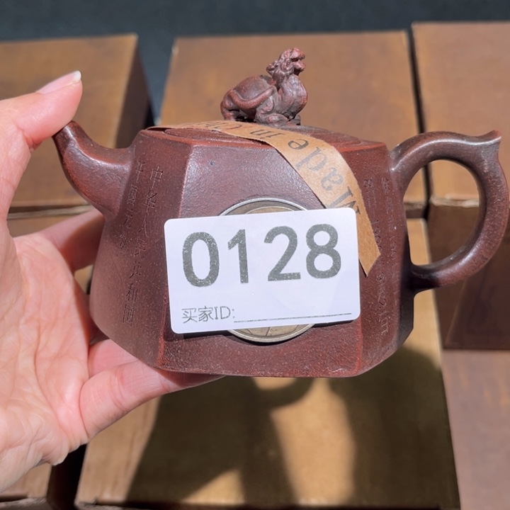 茶壶紫砂紫砂茶壶128