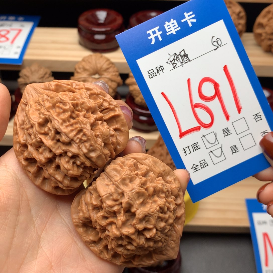 文玩核桃把件691号 官帽