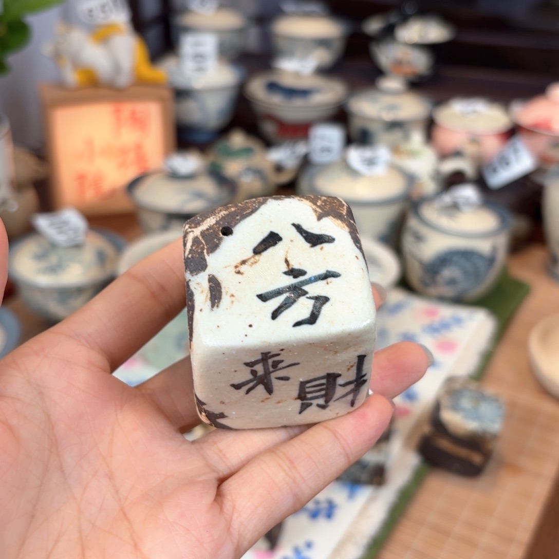 盖置盖置盖置盖545