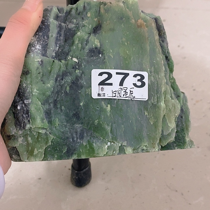 日***4和田玉（碧玉）未镶嵌手链