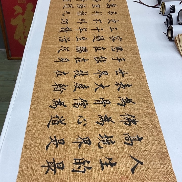 书法堵金栋境界娟六尺