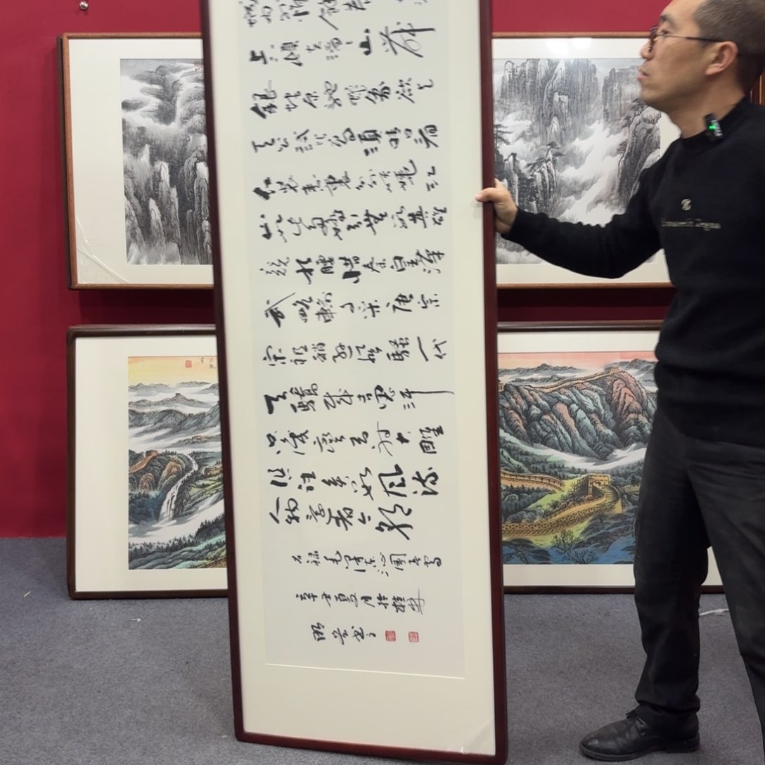 国画带框绘画210/60尺寸