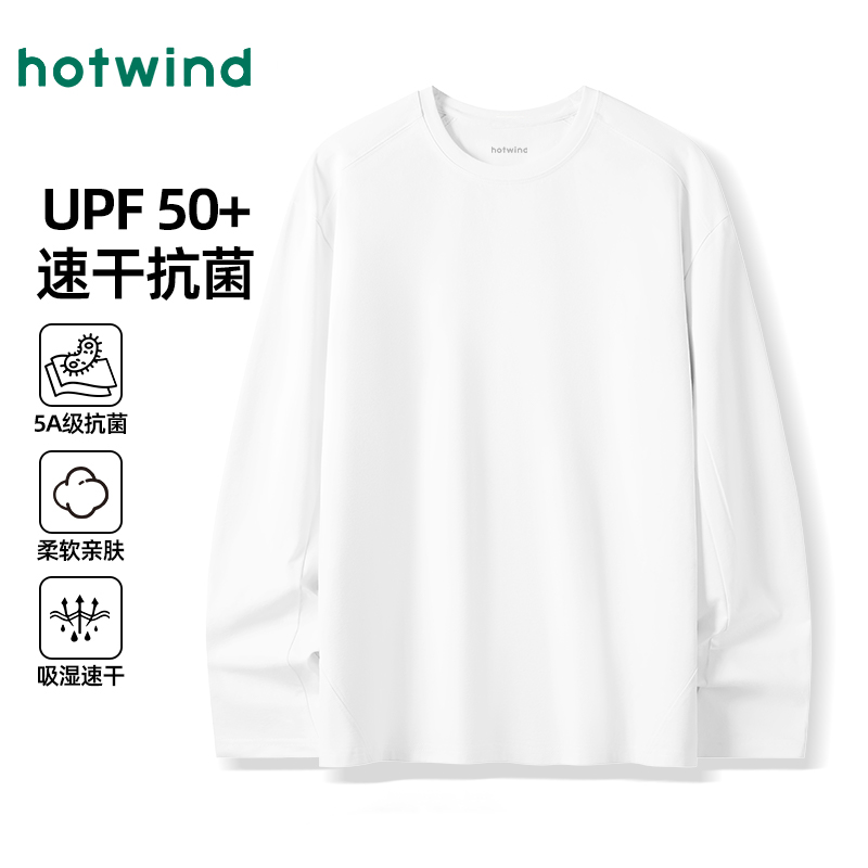 Hotwind/热风速干抗菌长袖t恤男春秋季美式设计感体恤宽松打底衫