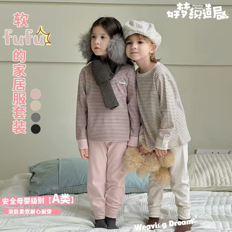 【软fufu】童装秋季新款洋气儿童长袖简约条纹家居服套装 QT-BK553