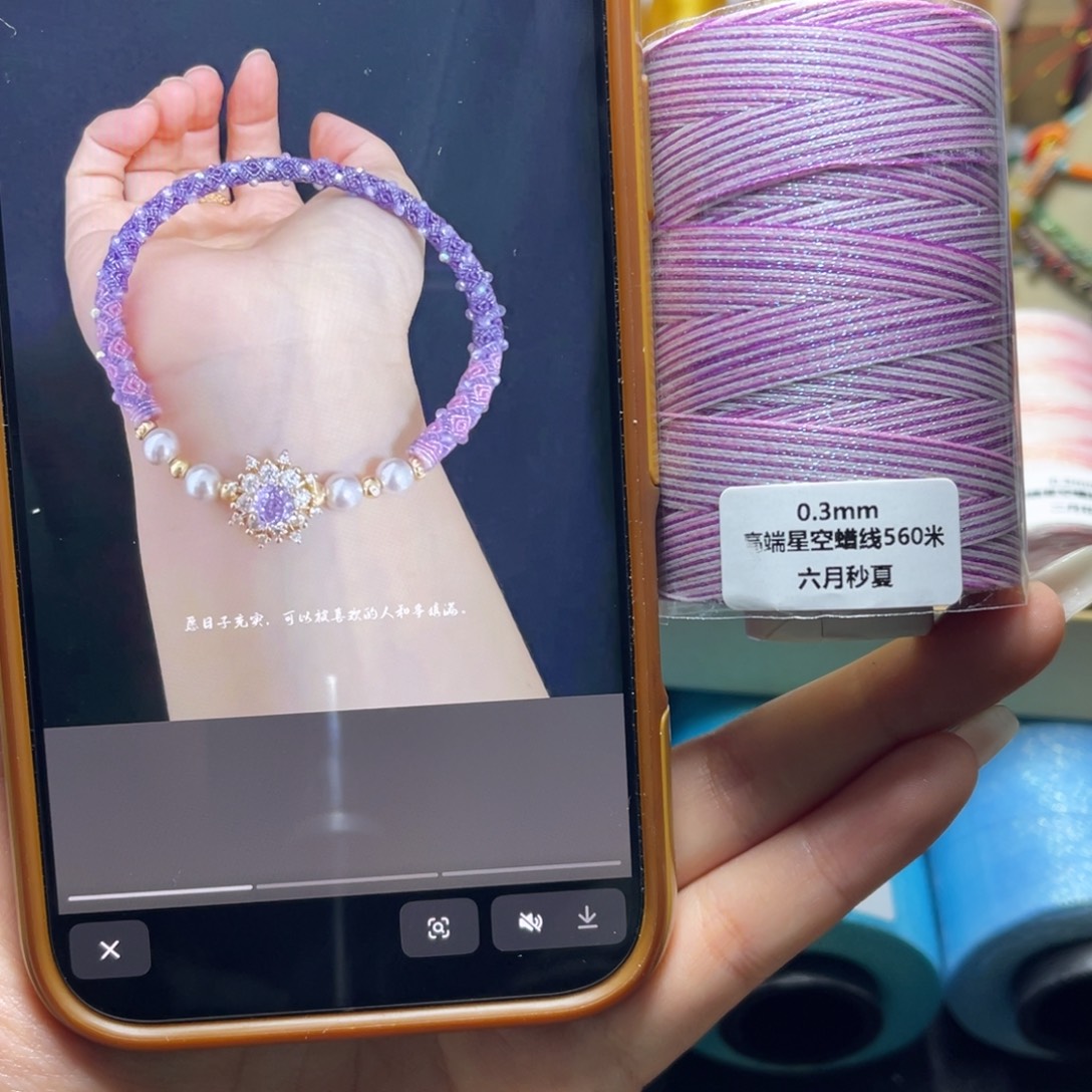 腈纶0.3星空段染蜡线560米六月