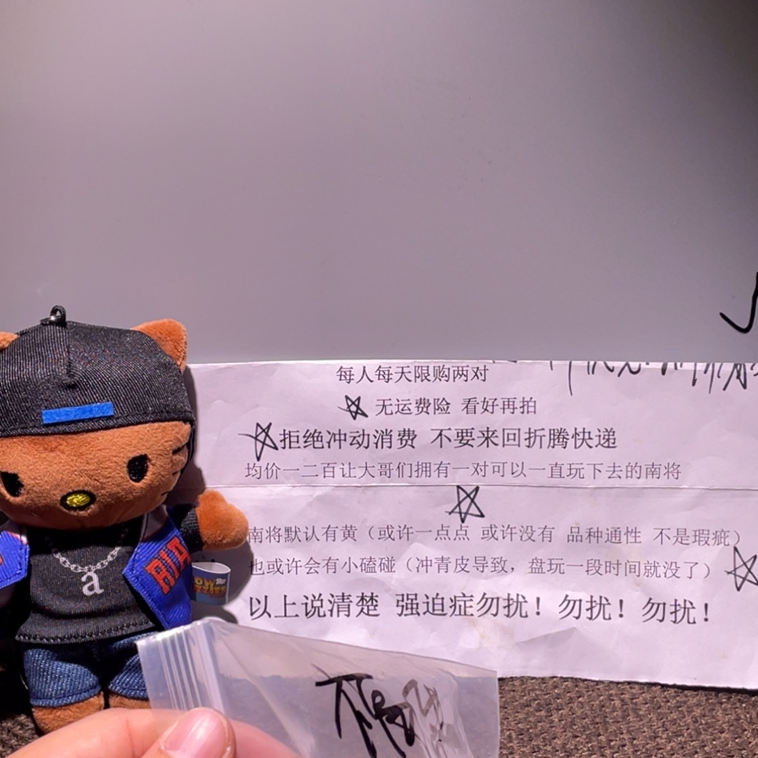 O****吊坠文玩核桃11111